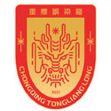 Chongqing Tonglianglong ตาราง ผลการแข่งขัน และรายชื่อนักเตะ